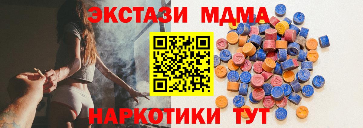   сайт  ЭКСТАЗИ бентли  Вход с VPN  Ялуторовск  Ecstasy Philipp Plein 