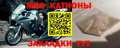 спиды Кумертау