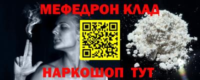 амфетамин Кулебаки