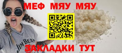 спиды Кумертау