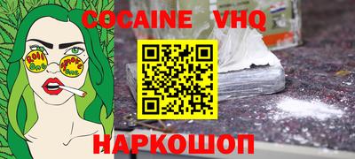 мяу мяу кристалл Кунгур