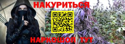 мяу мяу кристалл Кунгур