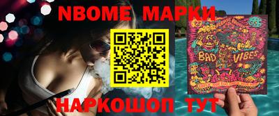эйфоретик Ливны