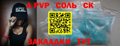 мяу мяу кристалл Кунгур