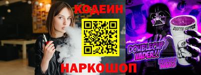 мяу мяу кристалл Кунгур