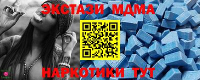 спиды Кумертау