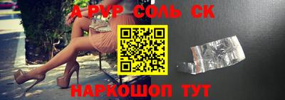 мяу мяу кристалл Кунгур
