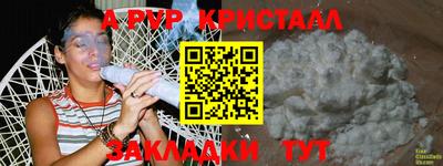 спиды Кумертау
