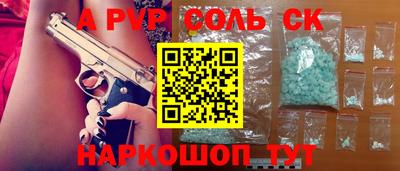 мяу мяу кристалл Кунгур