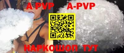 мяу мяу кристалл Кунгур