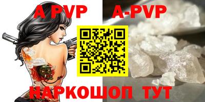 мяу мяу кристалл Кунгур