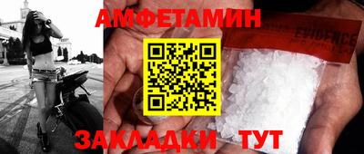 спиды Кумертау