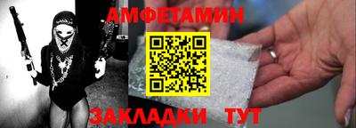 эйфоретик Ливны