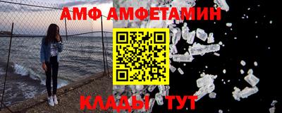 амфетамин Кулебаки
