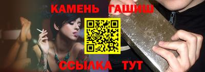 спиды Кумертау