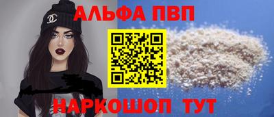 спиды Кумертау