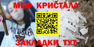 амфетамин Кулебаки