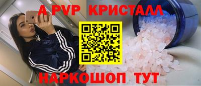 амфетамин Кулебаки
