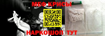 эйфоретик Ливны