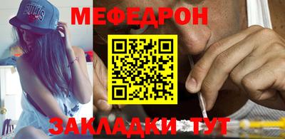 спиды Кумертау