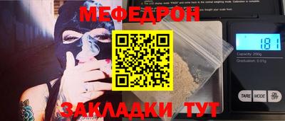 амфетамин Кулебаки