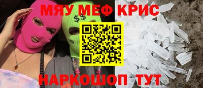 амфетамин Кулебаки