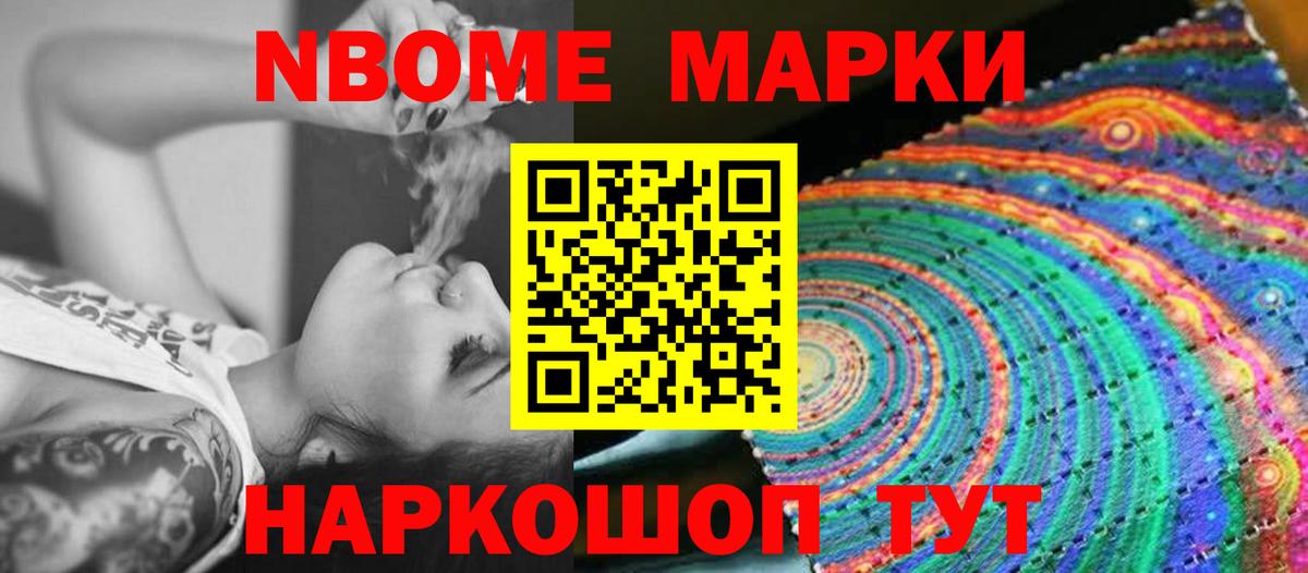 ЛСД экстази ecstasy Ялуторовск