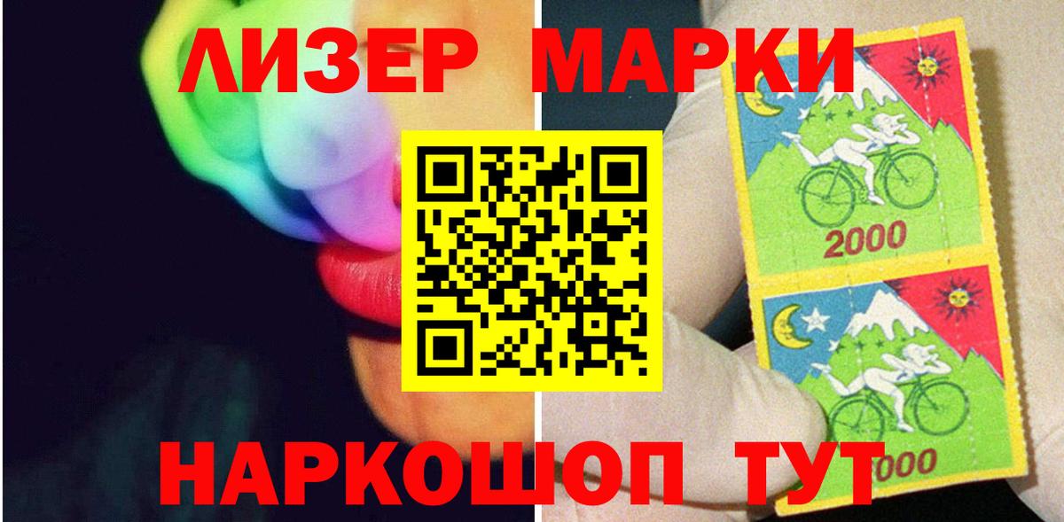 ЛСД экстази кислота  ЛСД экстази ecstasy  Ялуторовск  Вход с VPN 