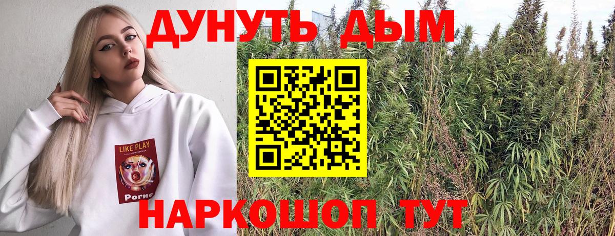 Ялуторовск  Марихуана Amnesia  Марихуана ГИДРОПОН  Вход с VPN  МАРИХУАНА сатива 